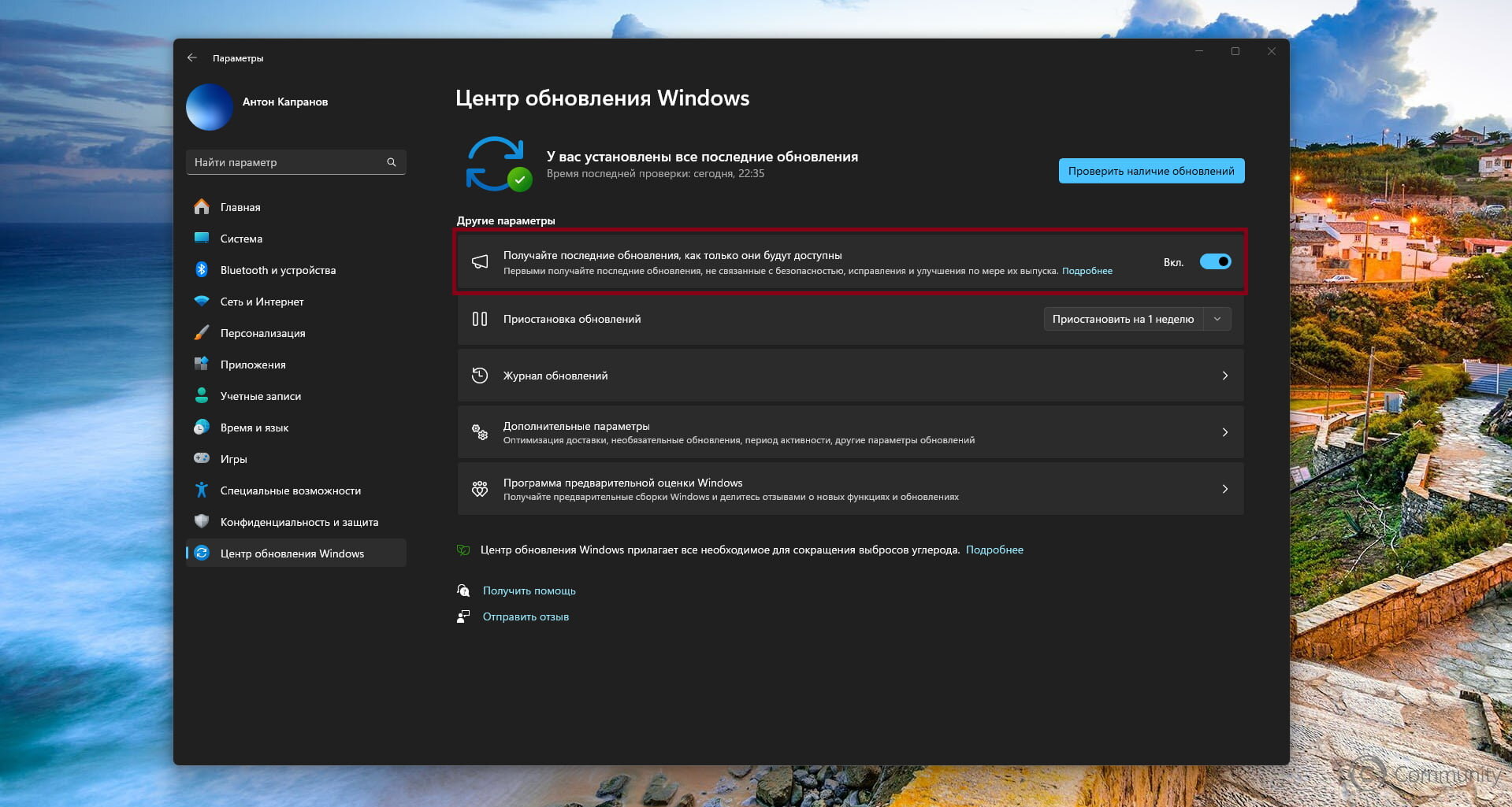 Анонс Windows 11 Insider Preview Build 22635.4445 (канал Beta)